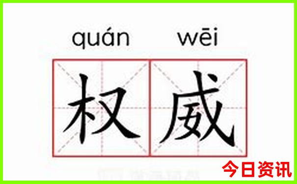权威澳门全新独家管家婆全新内幕100%全新正版精准-2025澳门今晚开奖结果